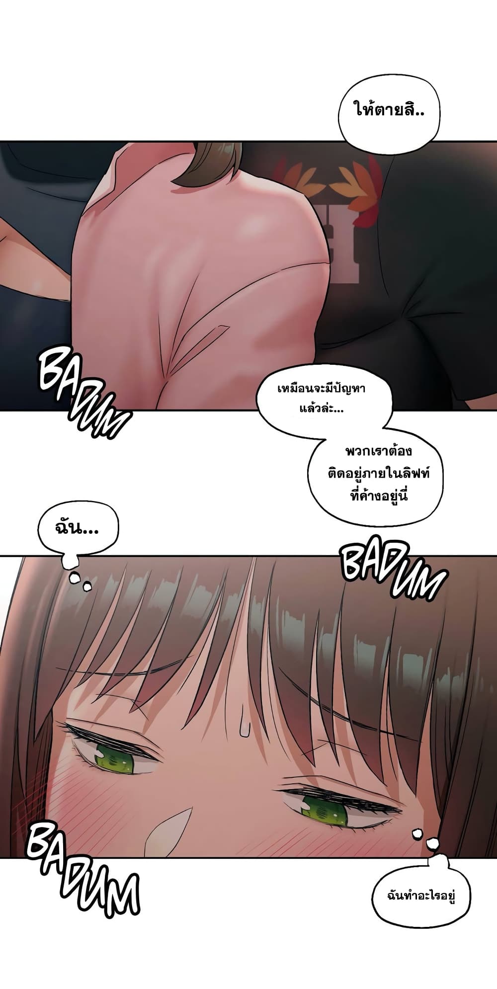 หน้า 24